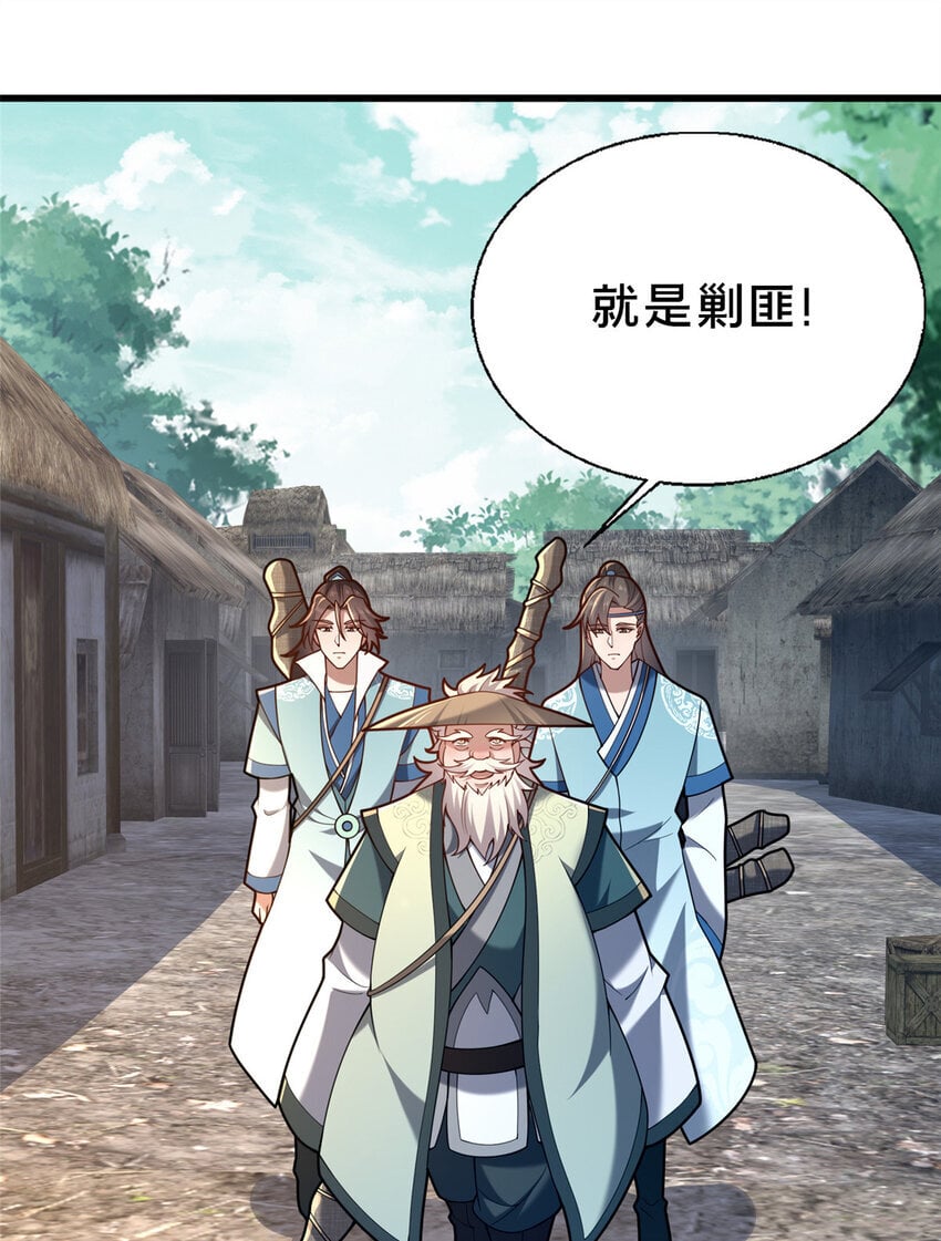 39 上山剿匪29
