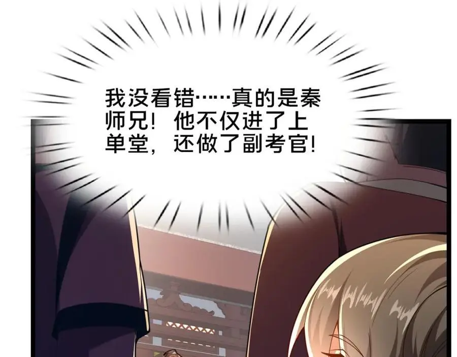 66 揭发91