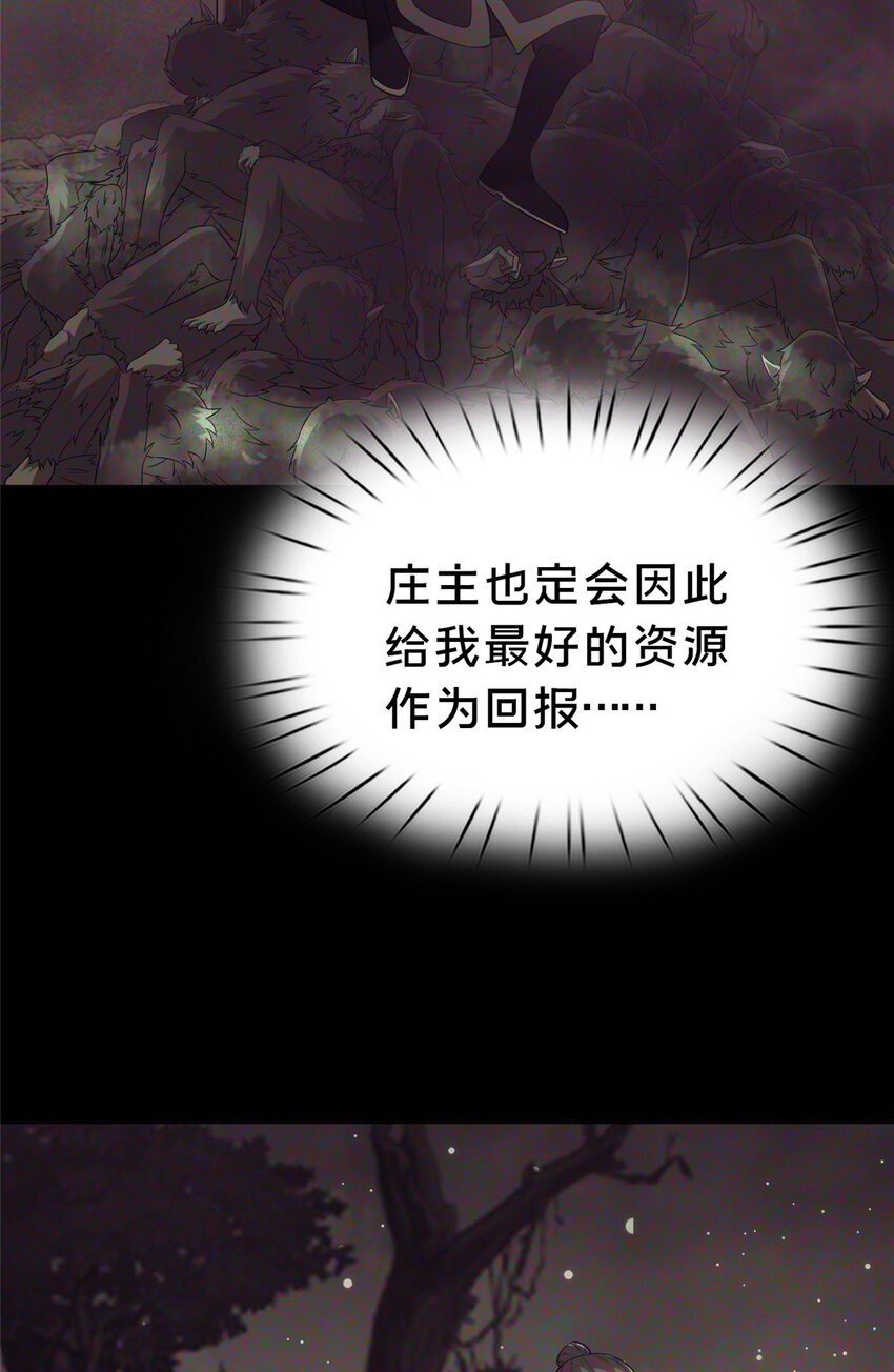 38 摊牌33