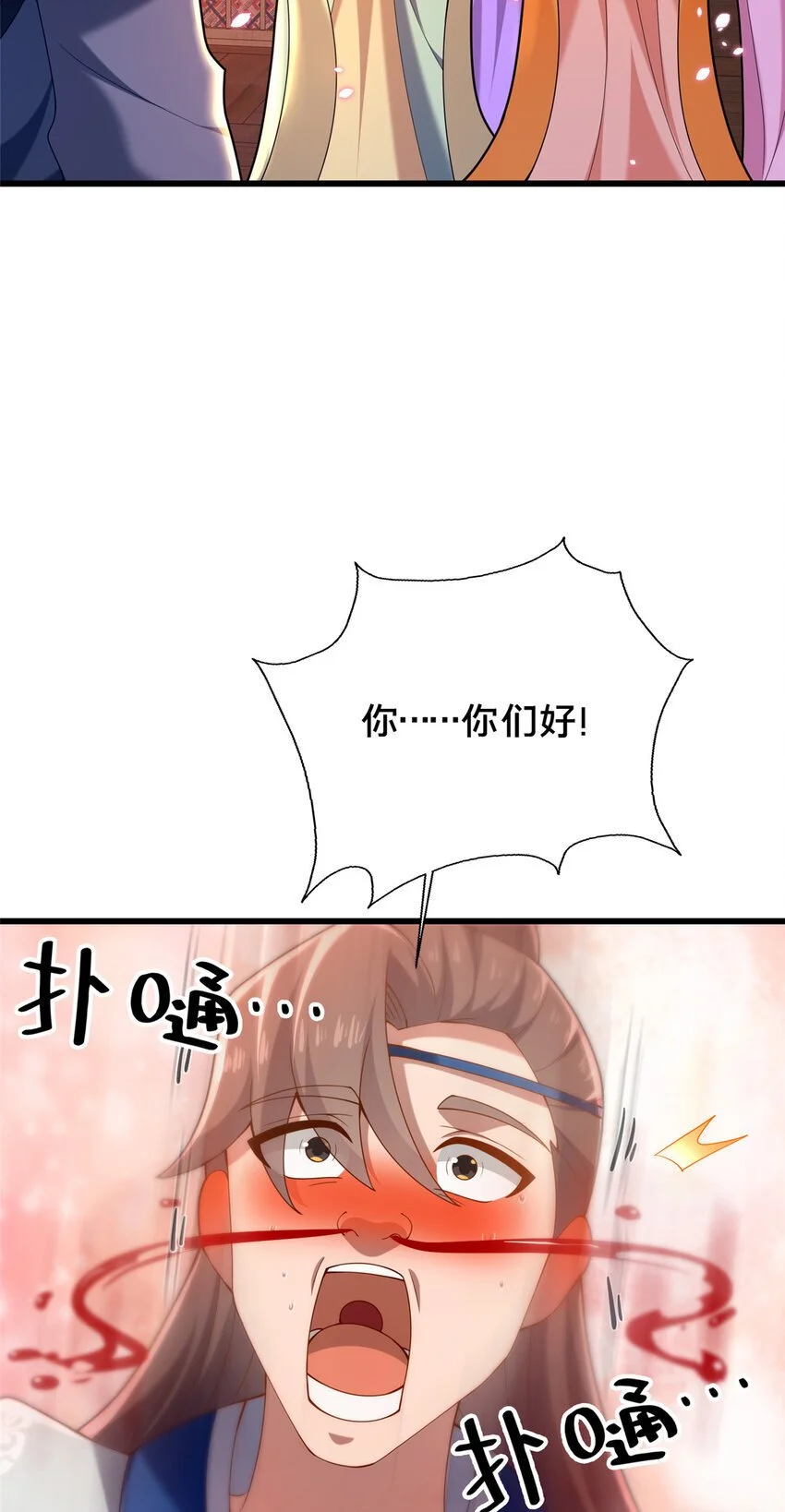 52 二九八26