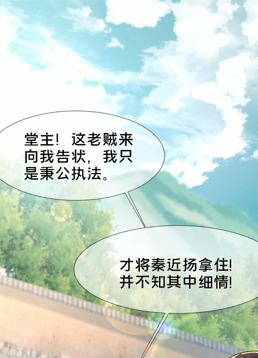 03 不狠，站不稳！61