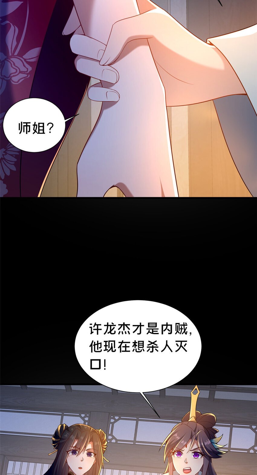 36 鬼乌猴王7