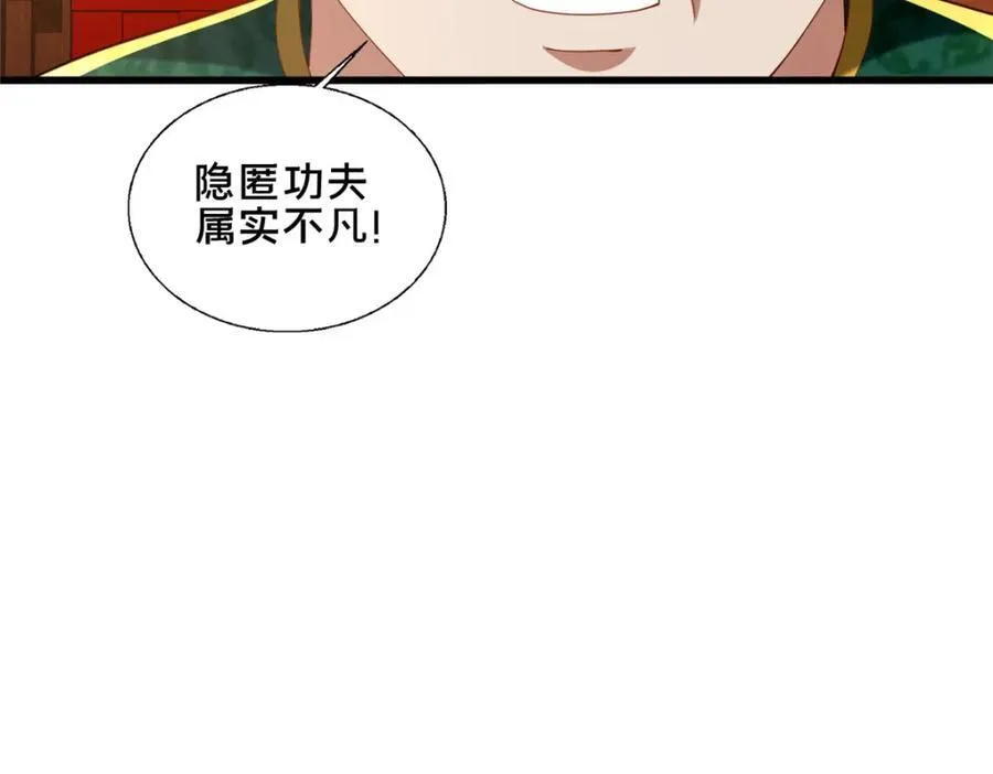 80 复杂的人性49