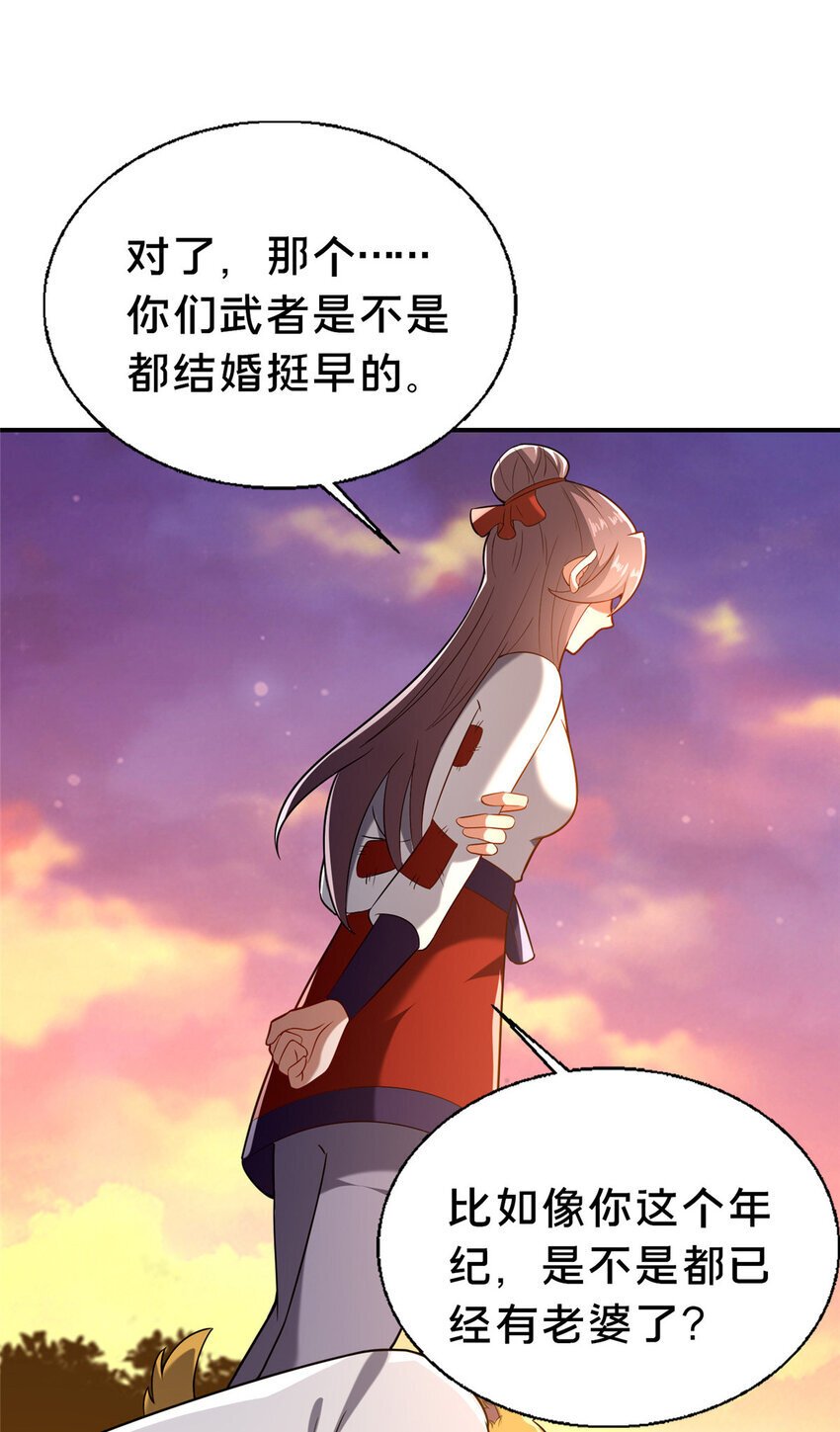 40 少女38