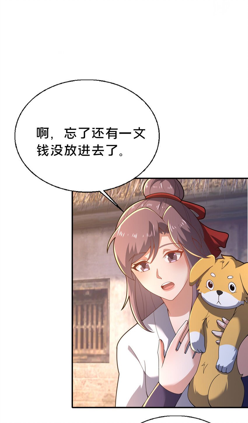 40 少女47