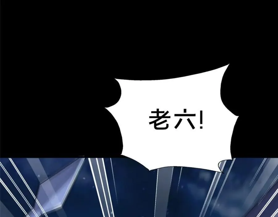 84 老六！老六！163