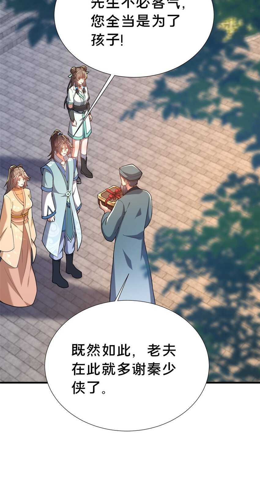22 燕访镇49
