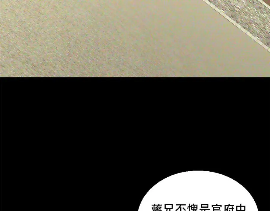 76 戚佅城下57