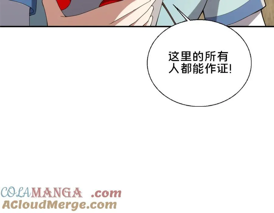 85 城内有玄法？100