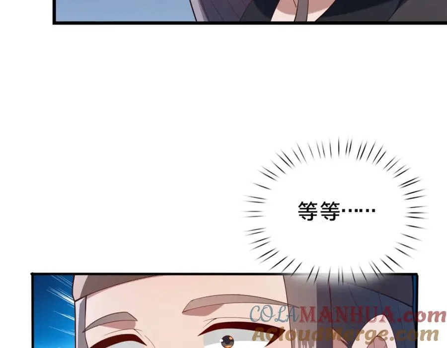 72 山庄招新76