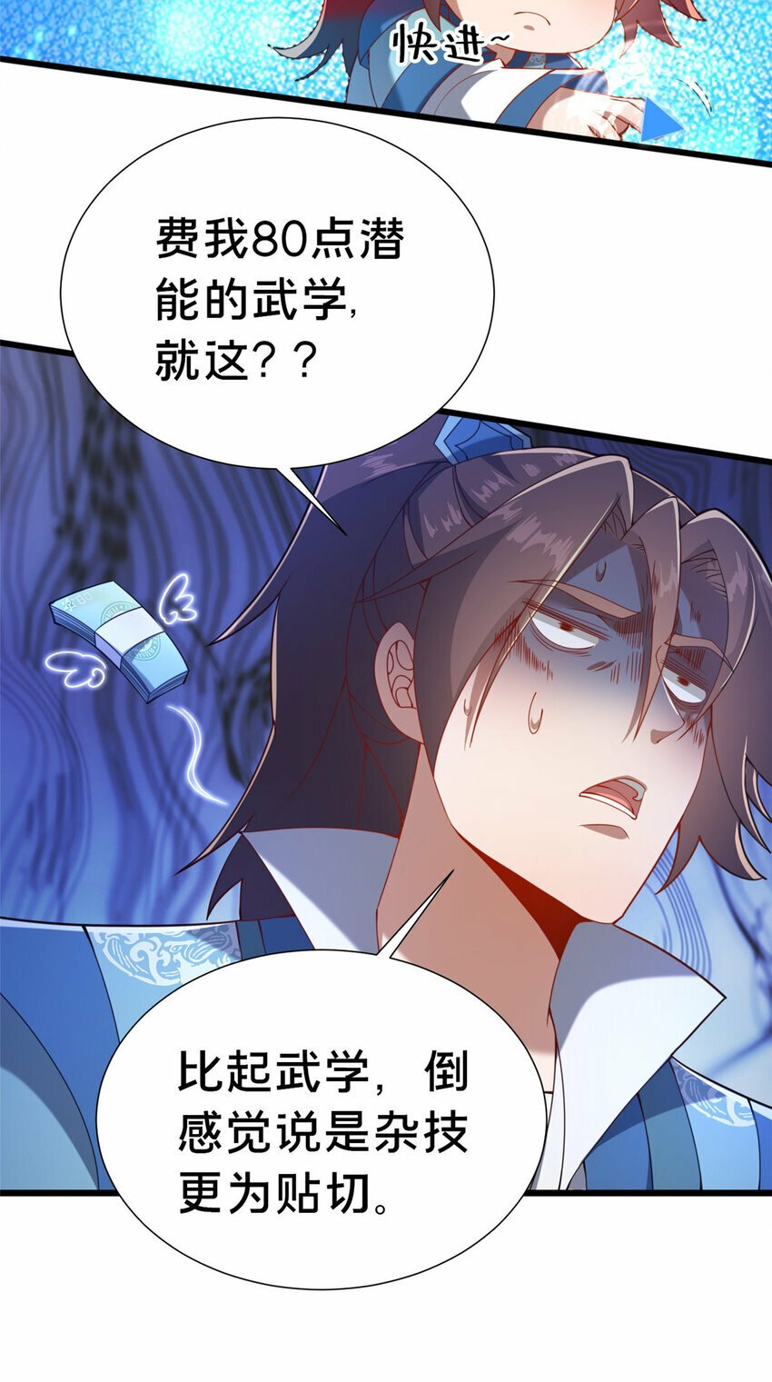 22 燕访镇9