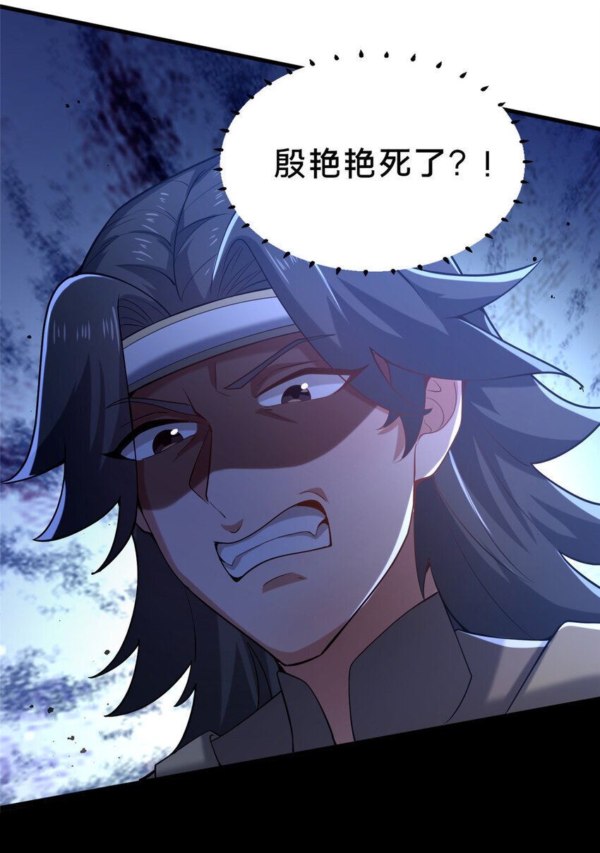 27 姗姗来迟的赵志气34