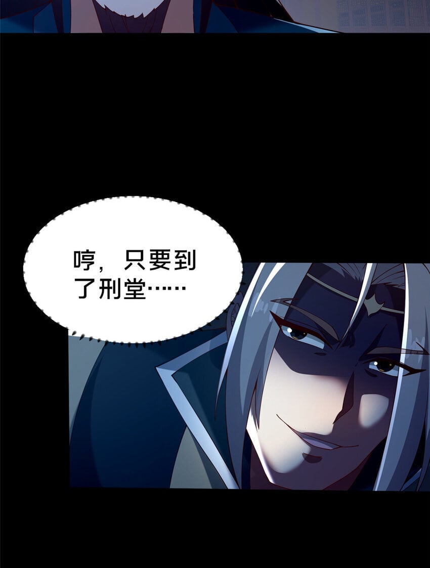 35 再进鬼乌窟24