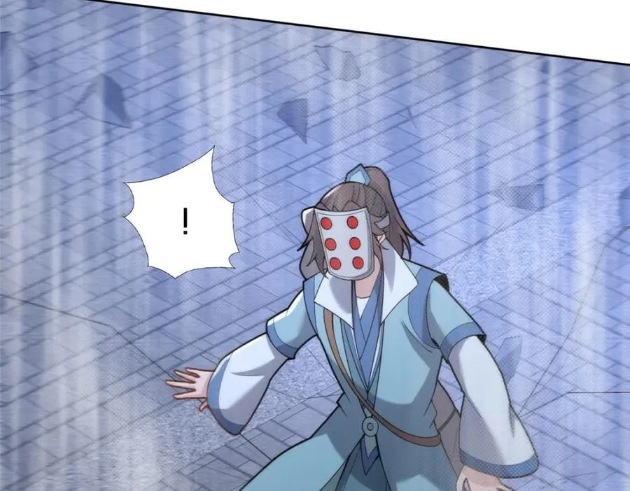87 蛇尸现世159