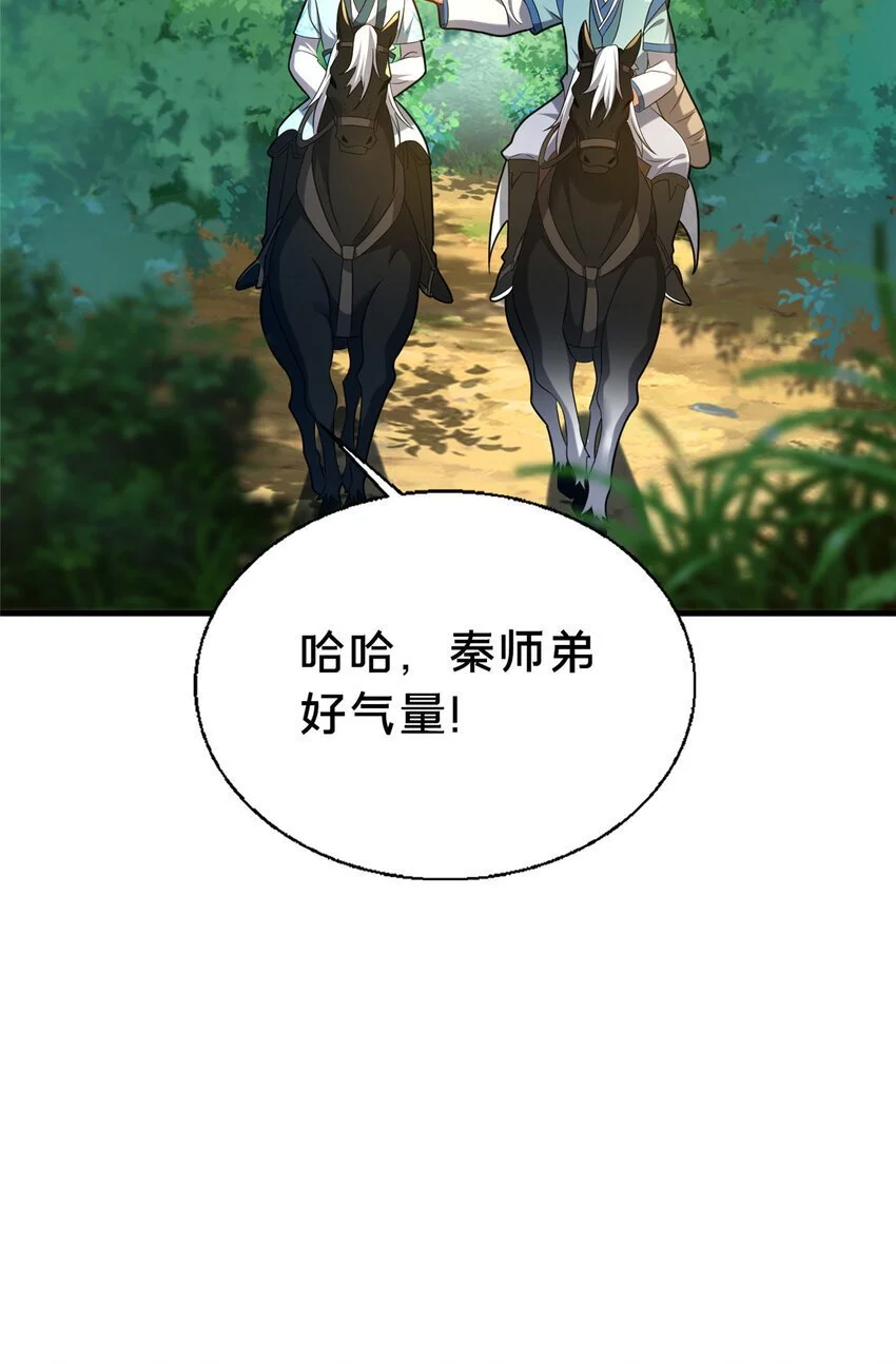 47 遇袭34