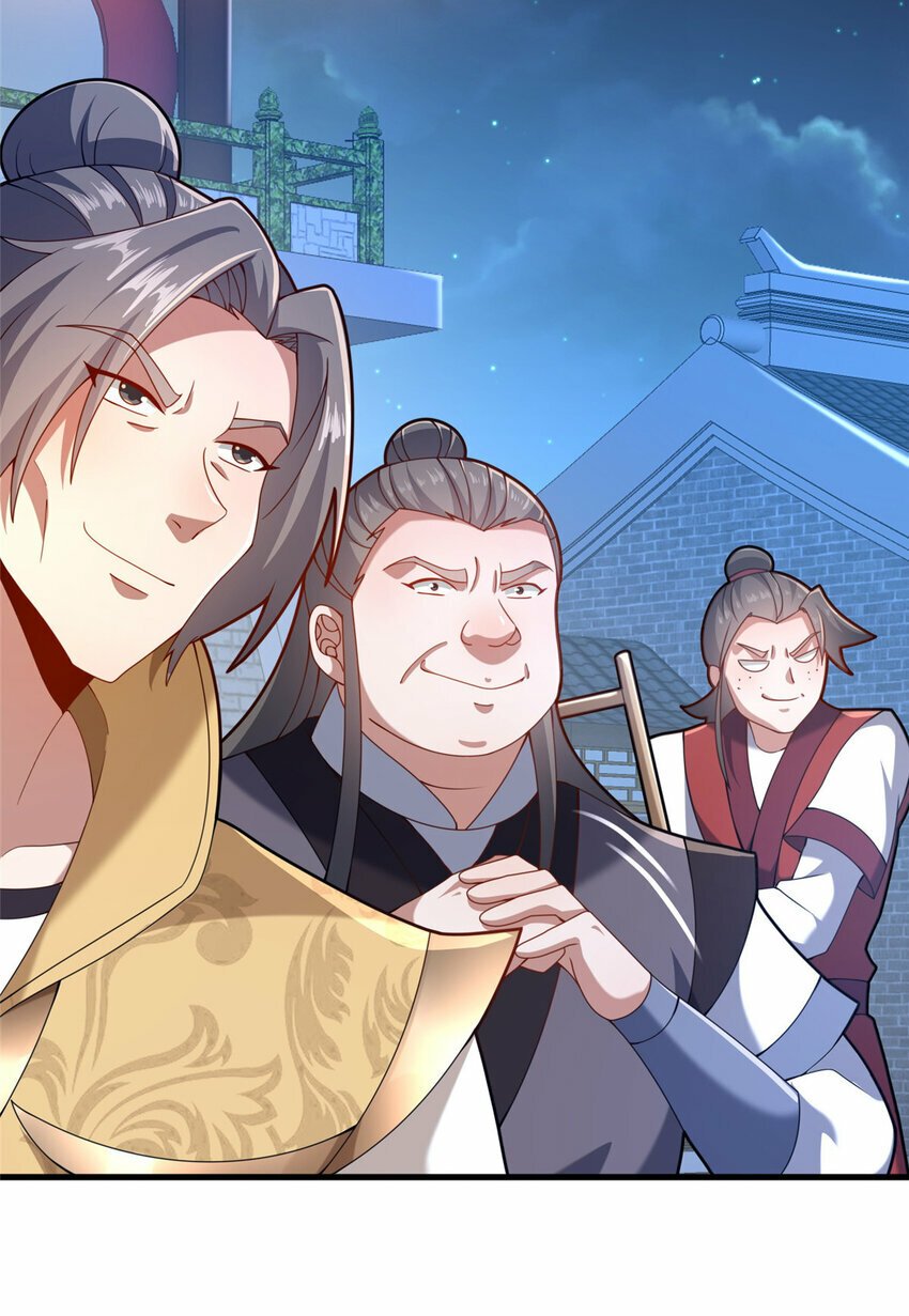16 老头？吾师吴生施？54