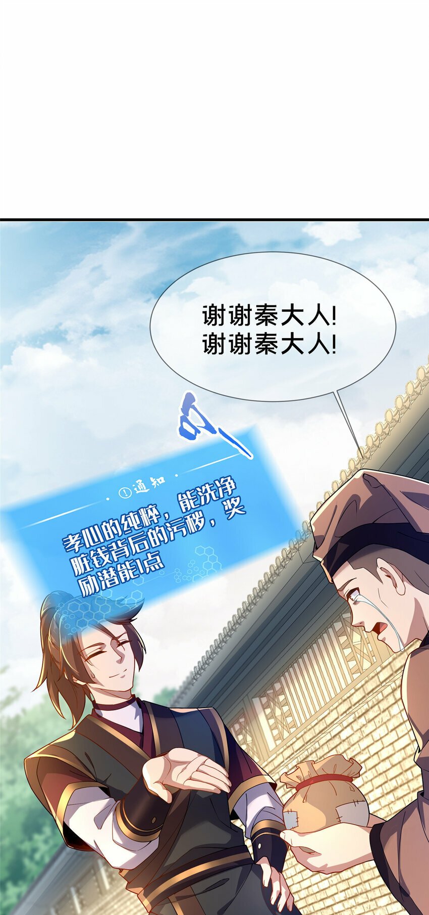 04 神秘功法13