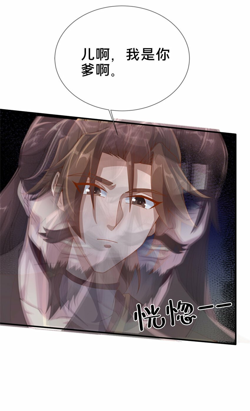 08 脱险44