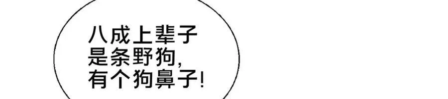 73 回手14