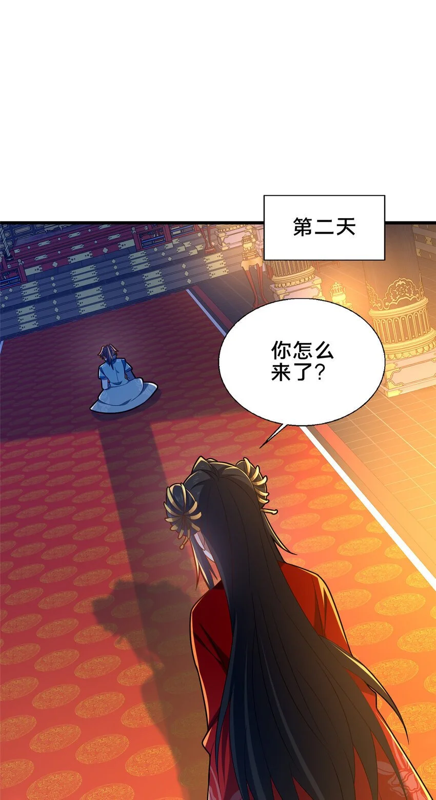 59 密室悟道25