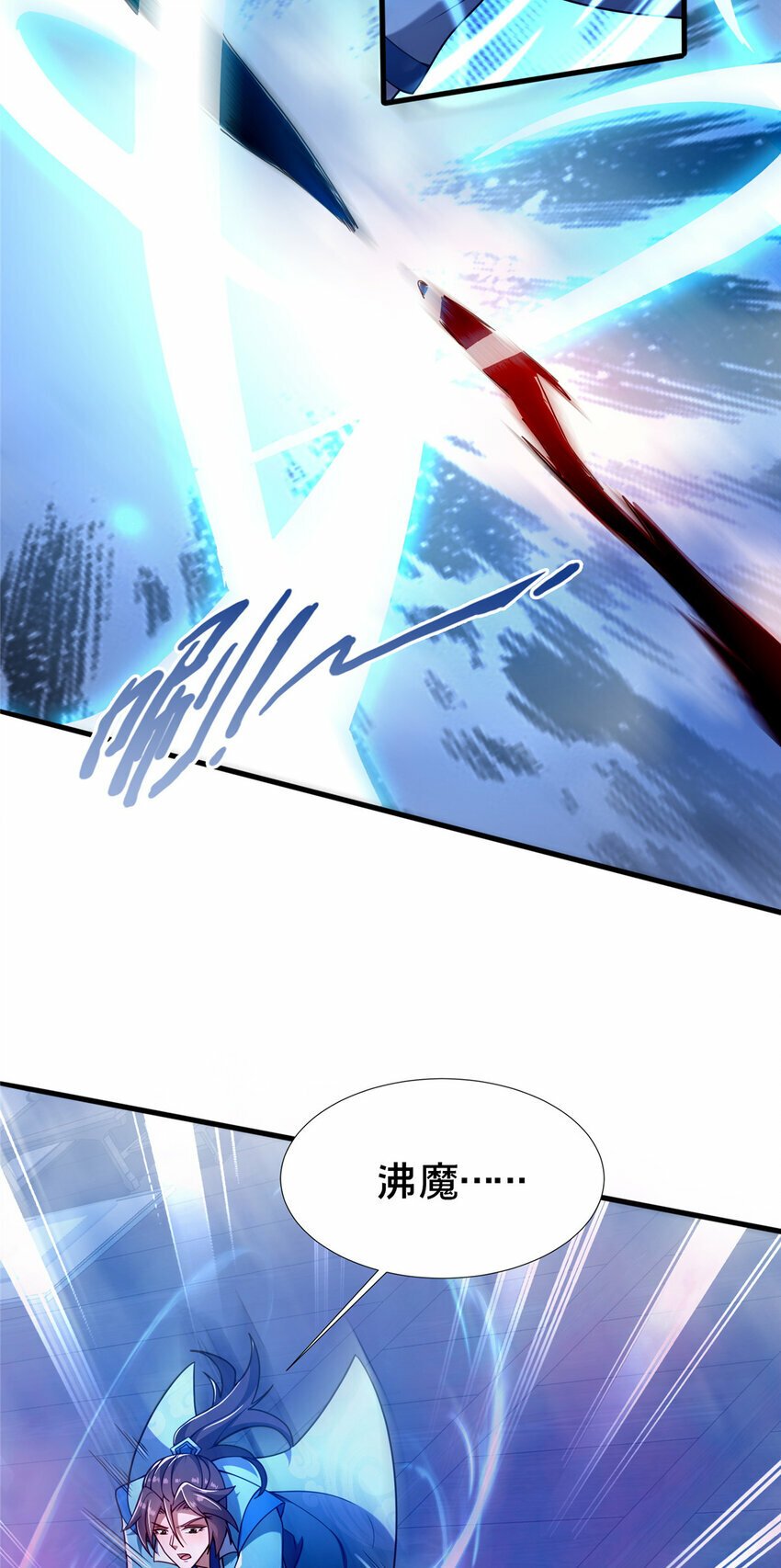 24 嗜血魔女殷艳艳23