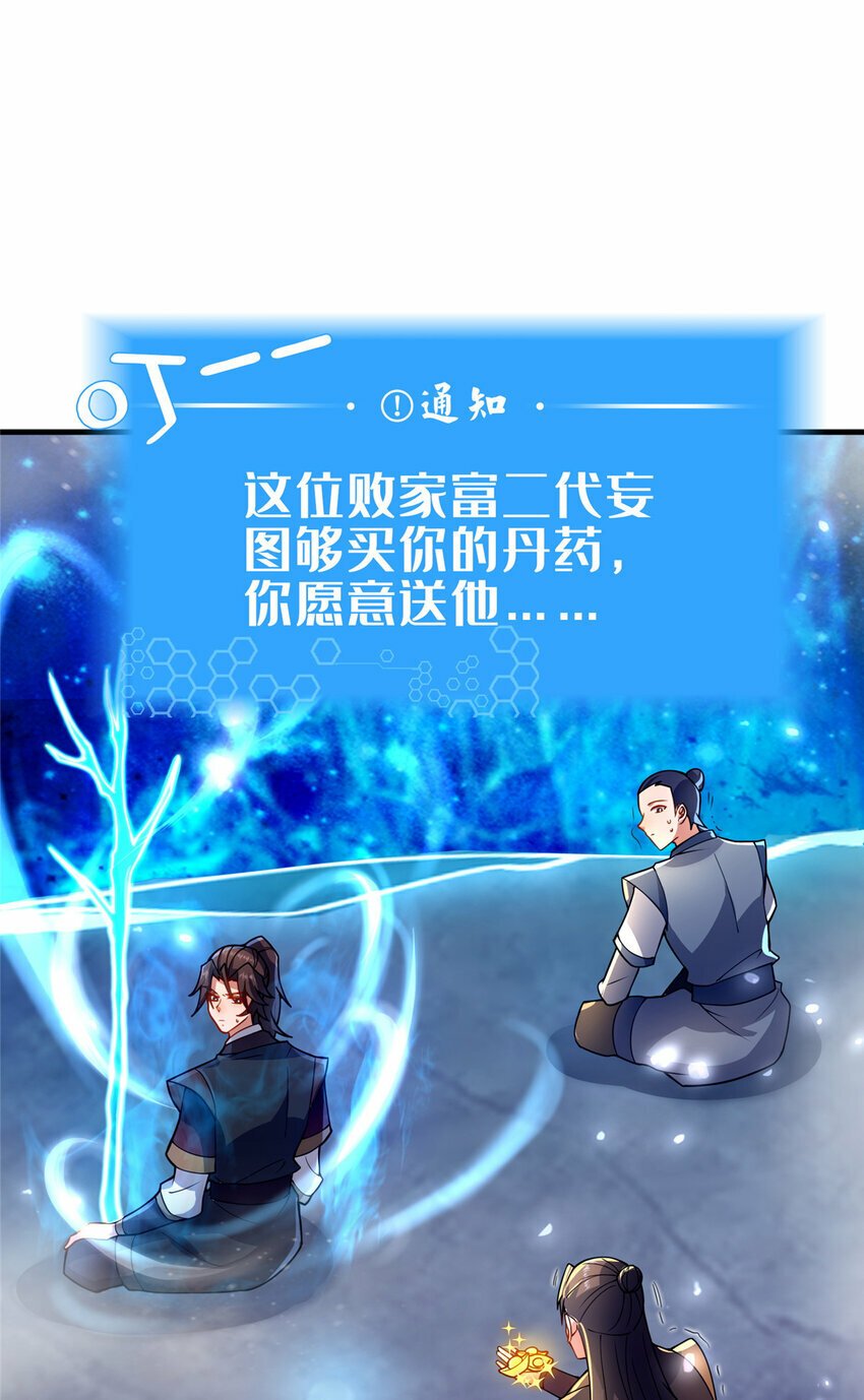 11 考核38