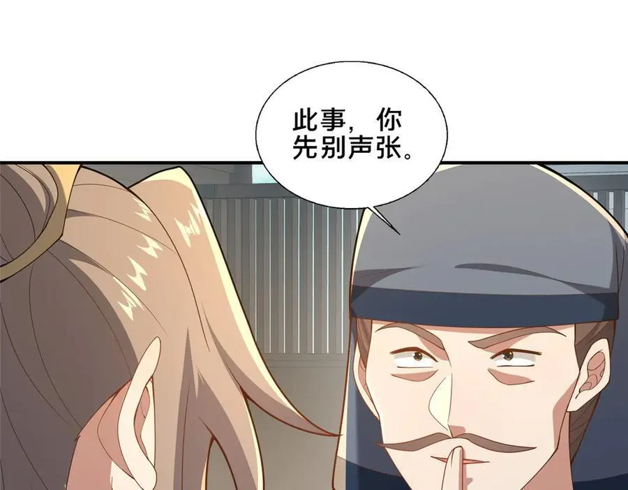 89 没错，其实都是我的……89