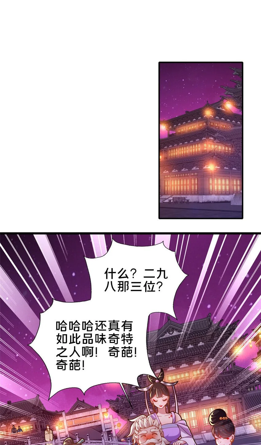 53 恩人20