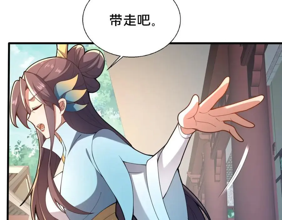 67 寻师37