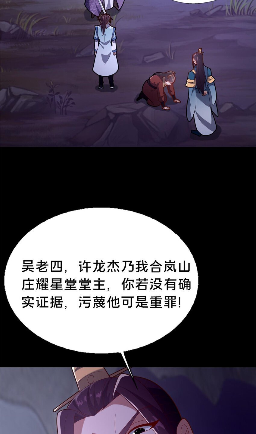 38 摊牌22