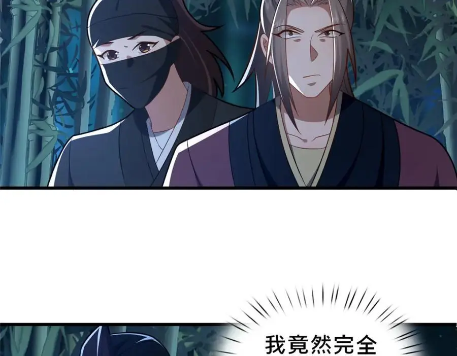 64 副考官9