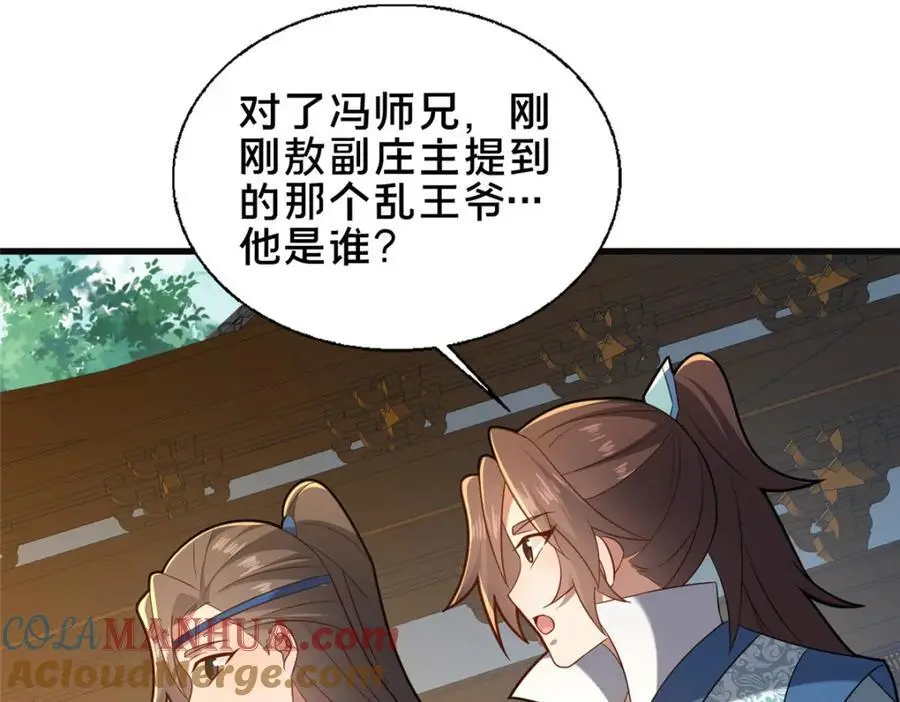 68 裴风空12