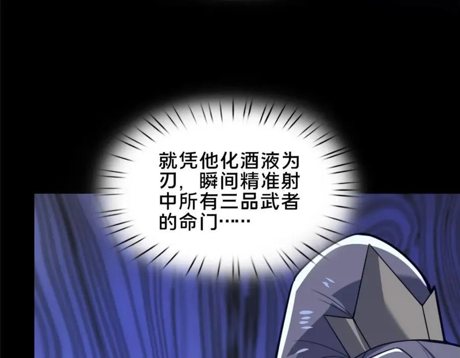 84 老六！老六！118