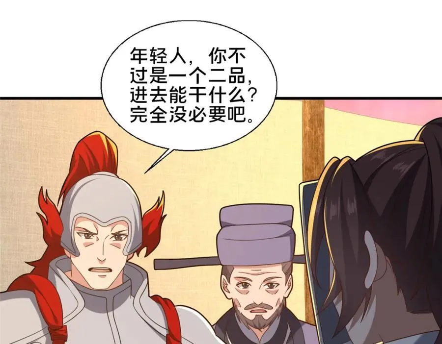 79 入城3