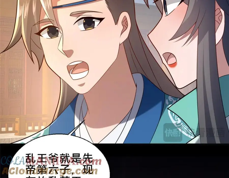 68 裴风空16