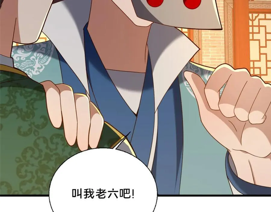 83 武圣7