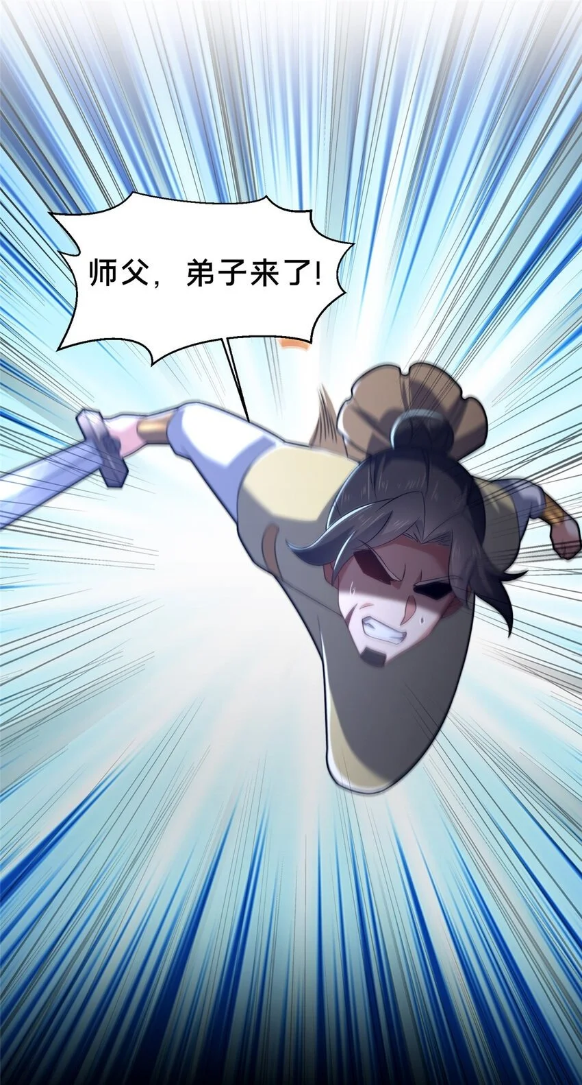 45 师徒48