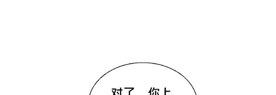 86 要不要一起搞件大事107
