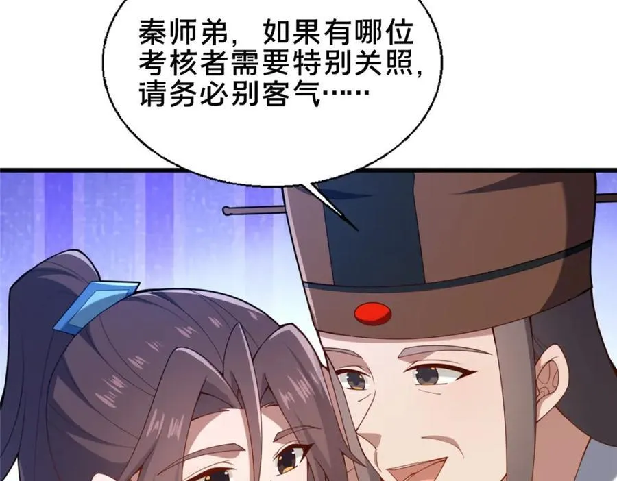 72 山庄招新93