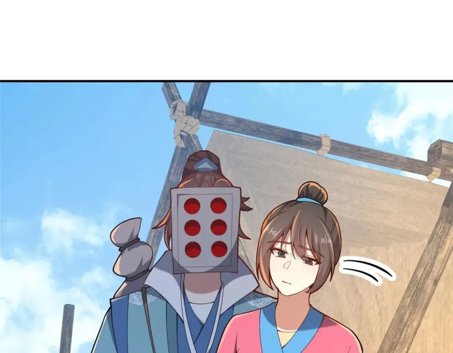 85 城内有玄法？90