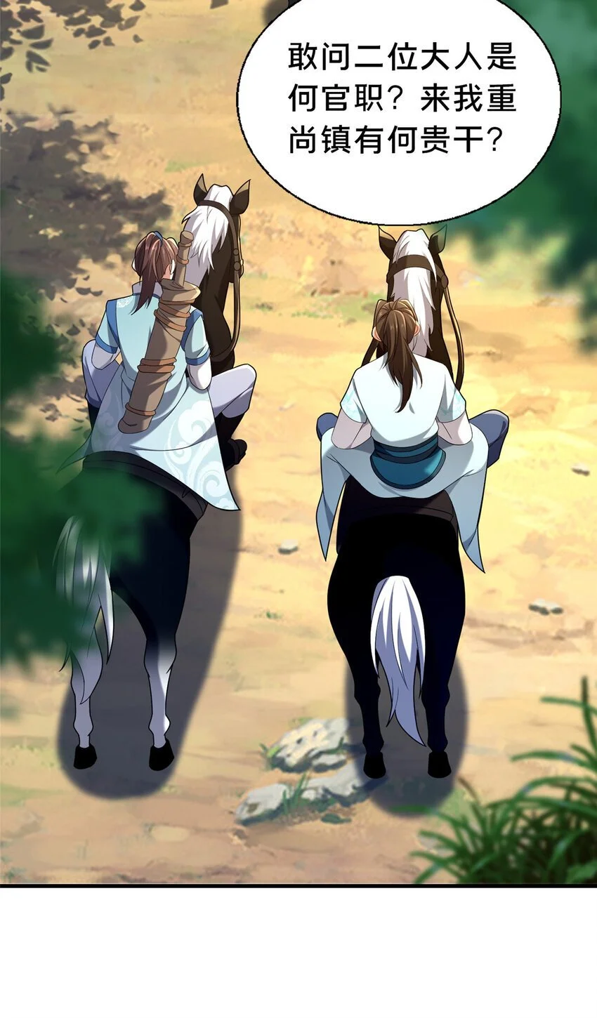 47 遇袭40