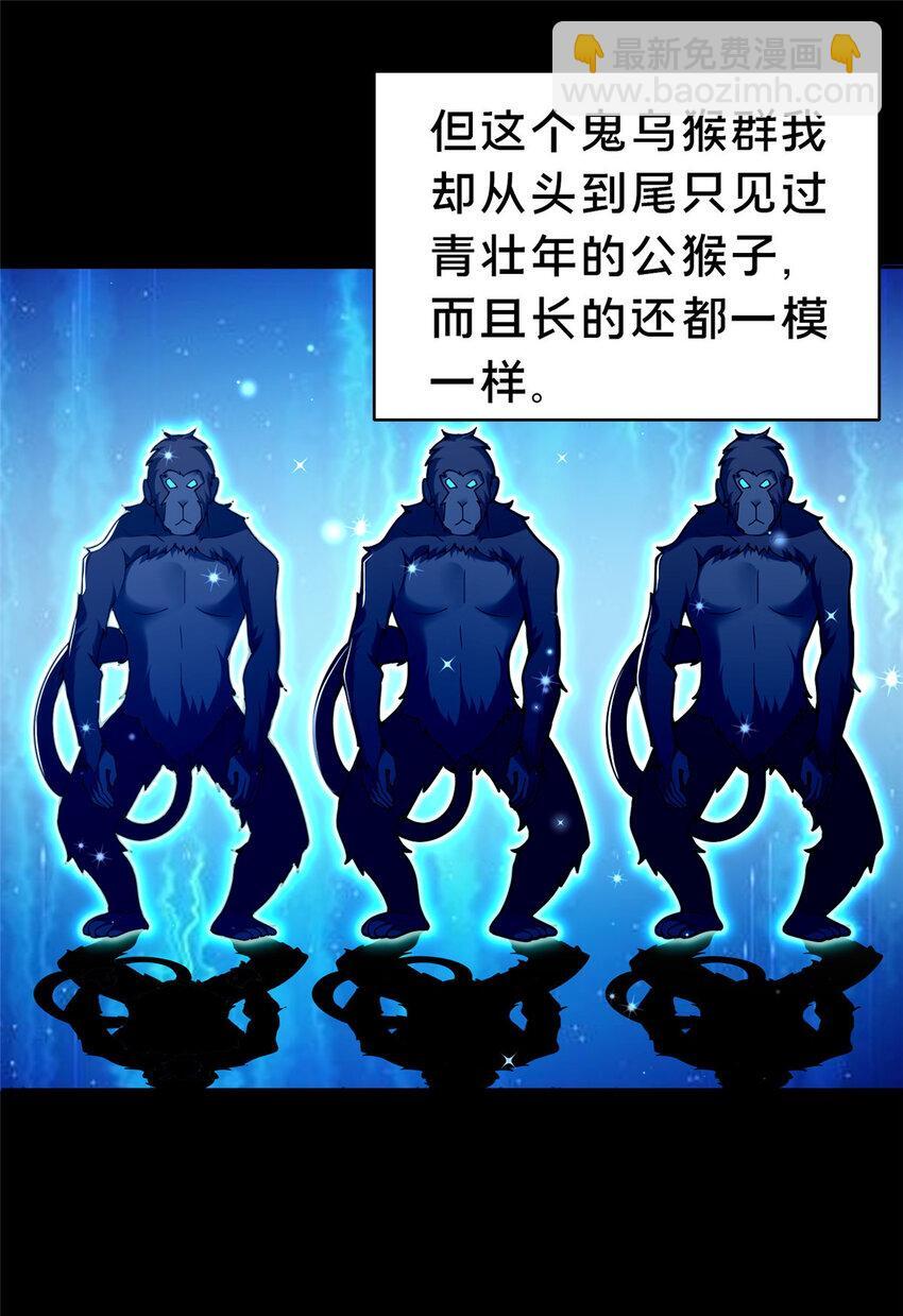 37 我想跟你学做好人6