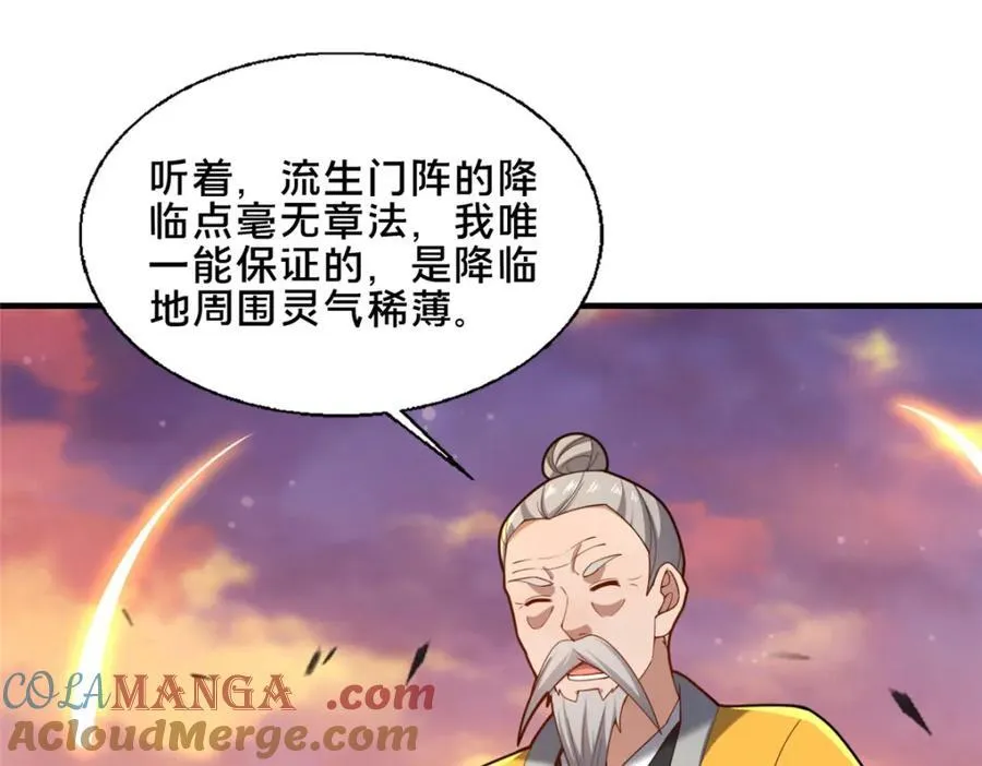 79 入城64