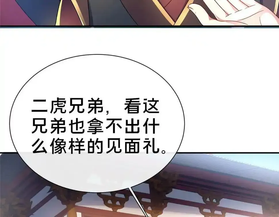 07 陷阱21