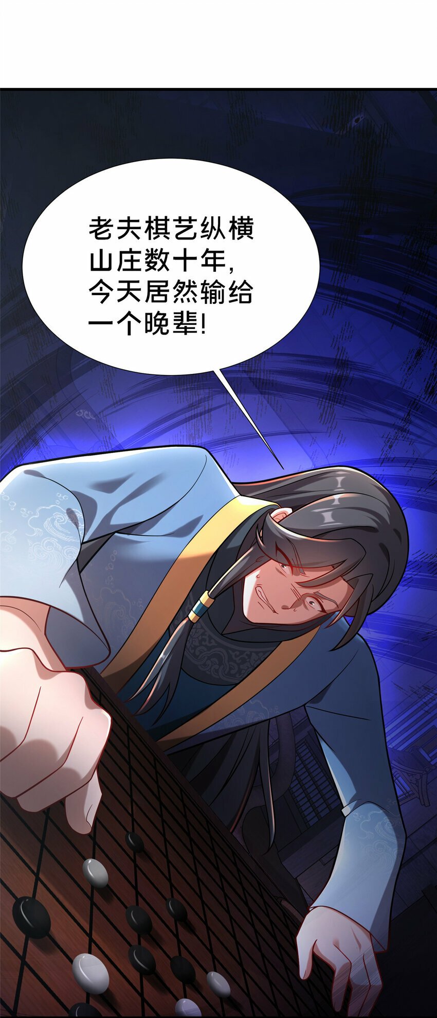 17 乌池之下20