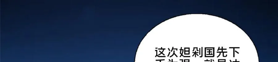 77 辛山寒的赌约119