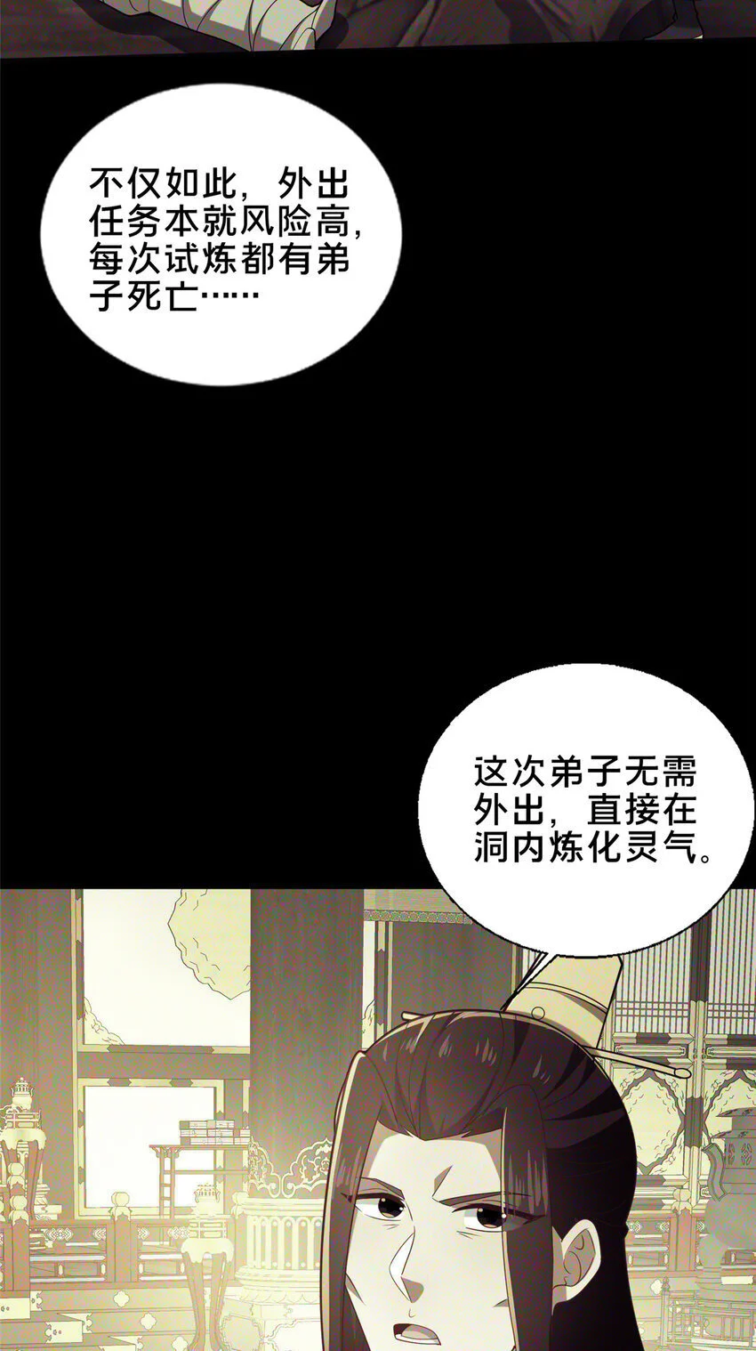 61 入堂考核40