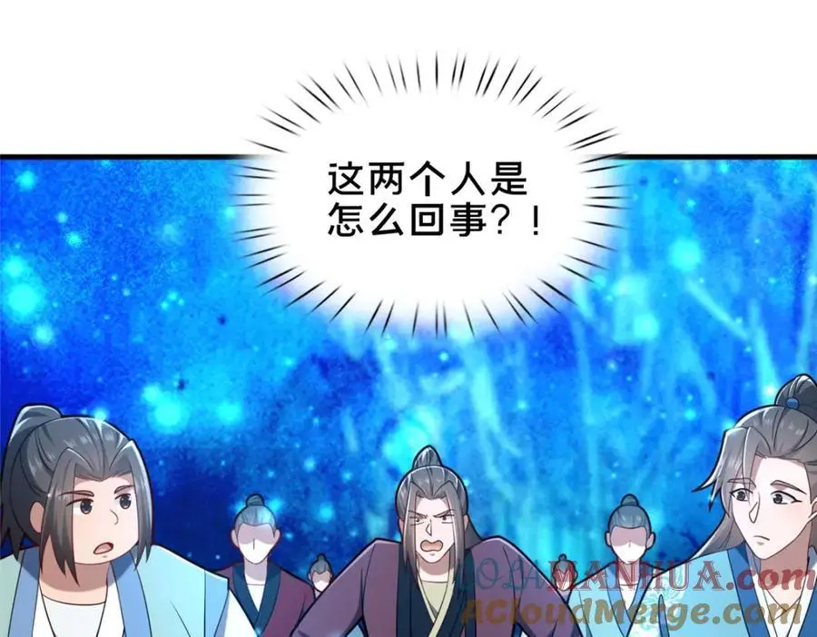 65 根骨测试36