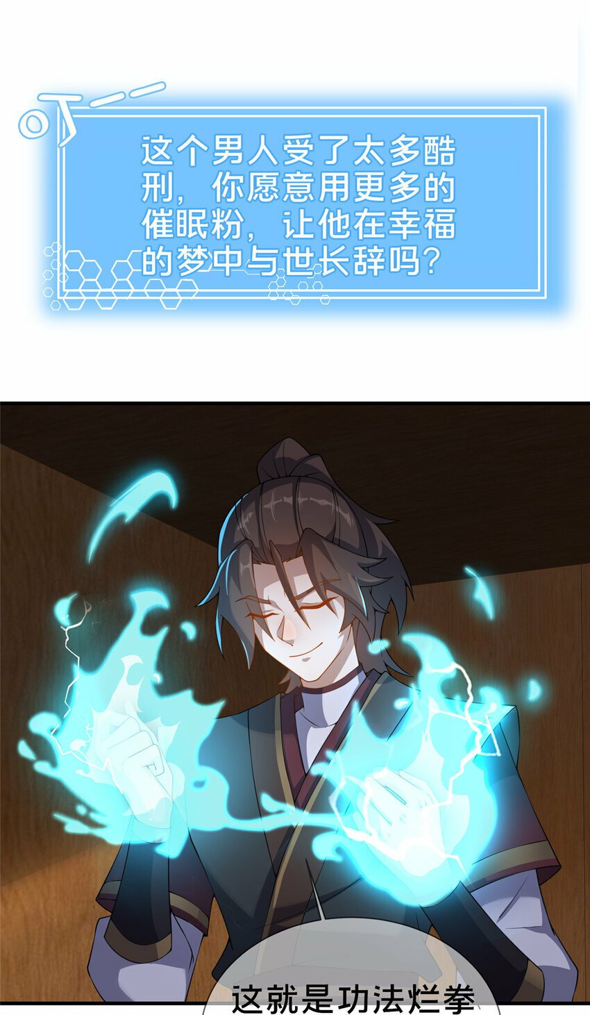 08 脱险52