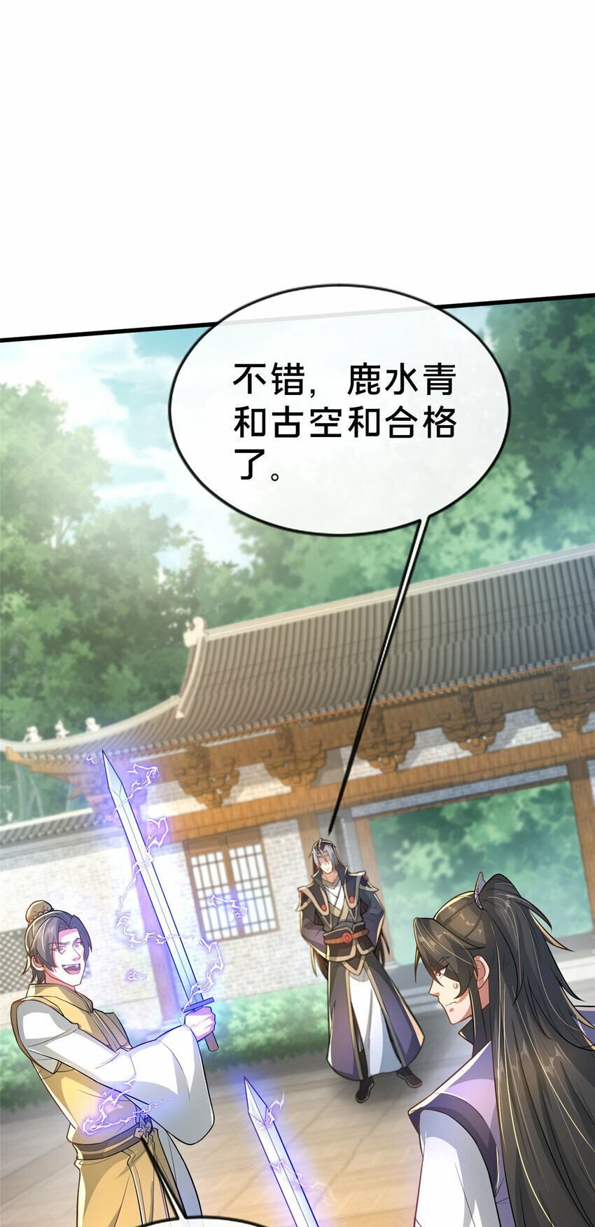14 看看哪个厉害喽32
